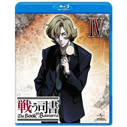 BD/TVアニメ/戦う司書 The Book of Bantorra 第4巻(Blu-ray)【Pア...