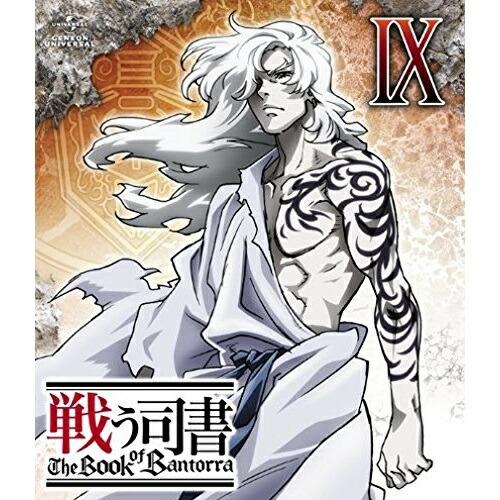 BD/TVアニメ/戦う司書 The Book of Bantorra 第9巻(Blu-ray)【Pア...