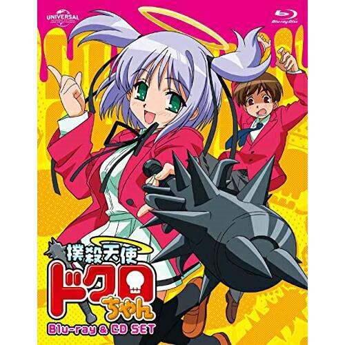 BD/TVアニメ/Blu-ray &amp; CDセットだよ!撲殺天使ドクロちゃん(Blu-ray) (Bl...