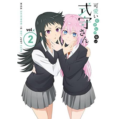 BD/TVアニメ/可愛いだけじゃない式守さん VOL.2(Blu-ray)【Pアップ