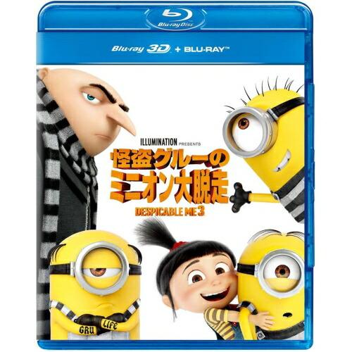 BD/キッズ/怪盗グルーのミニオン大脱走(Blu-ray) (3D Blu-ray+2D Blu-r...