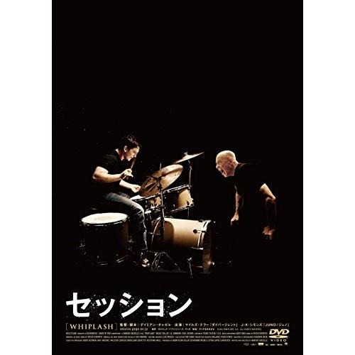 【取寄商品】DVD/洋画/セッション (廉価版)
