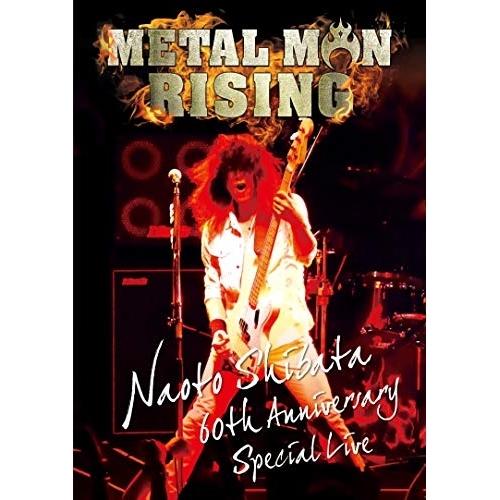 BD/柴田直人/柴田直人 生誕60周年記念 METAL MAN RISING(Blu-ray)【Pア...