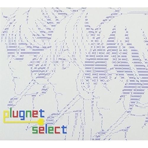 【取寄商品】CD/plugnet/select