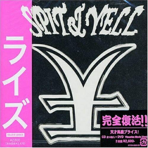 CD/RIZE/SPIT &amp; YELL (CD+DVD)