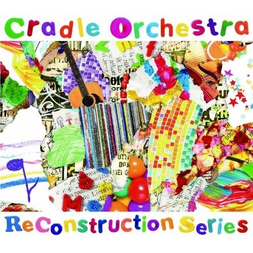 CD/Cradle Orchestra/リコンストラクション・シリーズ【Pアップ