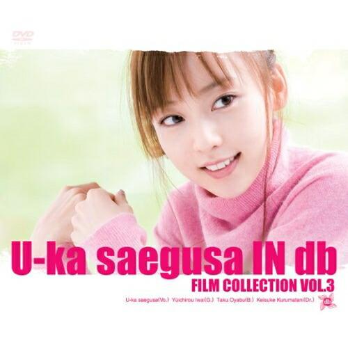 DVD/三枝夕夏 IN db/U-ka saegusa IN db FILM COLLECTION ...