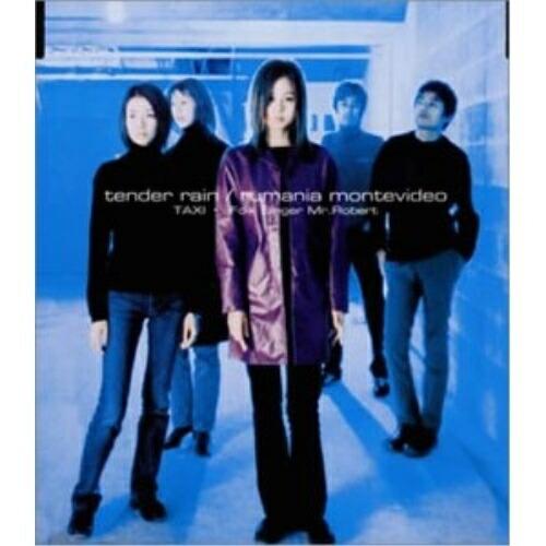 CD/rumania montevideo/tender rain