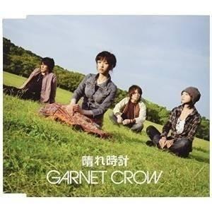 CD/GARNET CROW/晴れ時計