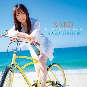 CD/SARD UNDERGROUND/ZARD tribute III (CD+DVD) (初回限定盤)｜surpriseweb