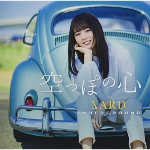 CD/SARD UNDERGROUND/空っぽの心 (CD+DVD) (初回限定盤)