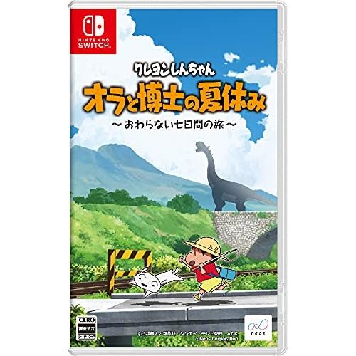 【送料無料】 【追跡番号あり・取寄商品】 ニンテンドー/クレヨンしんちゃん『オラと博士の夏休み』〜お...