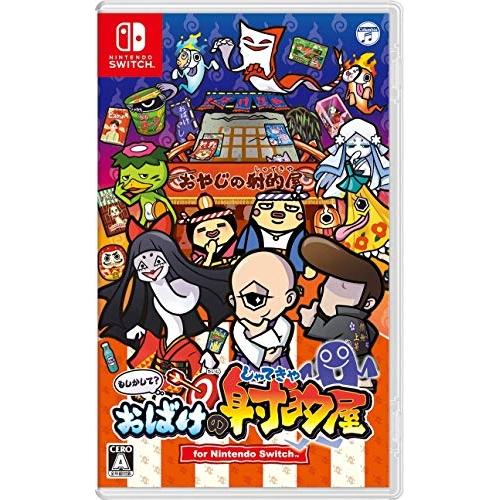 【送料無料】 【追跡番号あり・取寄商品】 ニンテンドー/もしかして?おばけの射的屋 for Nint...