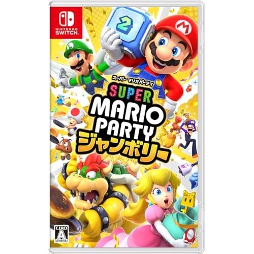 【送料無料】 【追跡番号あり・取寄商品】 ニンテンドー/スーパー マリオパーティ ジャンボリー/Ni...