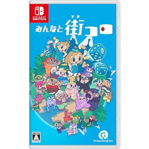 (送料込み) (追跡番号あり・取寄商品) ニンテンドー/みんなと街コロ/Nintendo Switc...