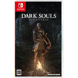 Nintendo Switch DARK SOULS REMASTERED ダークソウル リマスタード