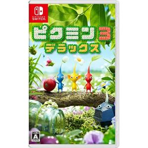 【送料込み】 【追跡番号あり・取寄商品】 ニンテンドー/ピクミン3 デラックス/Nintendo Switchソフト｜surpriseweb