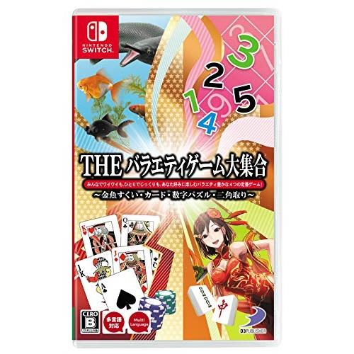 【送料込み】 【追跡番号あり・取寄商品】 ニンテンドー/THE バラエティゲーム大集合~金魚すくい・...