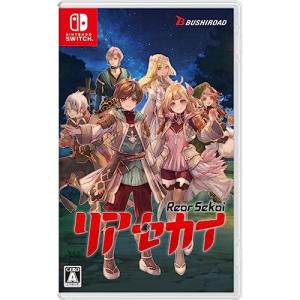 【送料込み】 【追跡番号あり・取寄商品】 ニンテンドー/リアセカイ/NintendoSwitchソフト｜surpriseweb