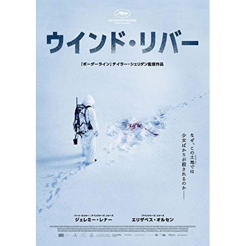 【取寄商品】DVD/洋画/ウインド・リバー スペシャル・プライス