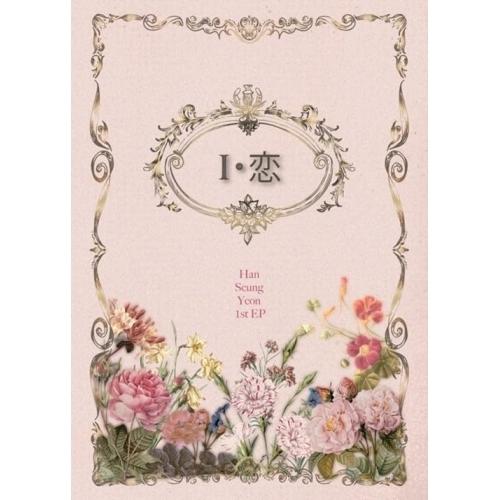 CD/Han Seung Yeon/「I・恋」 (初回限定盤B)