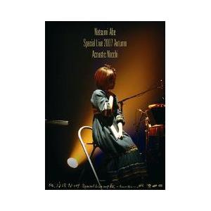 DVD/安倍なつみ/安倍なつみ Special Live 2007 秋 〜Acoustic なっち〜