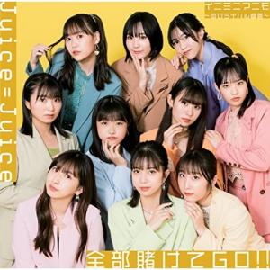 アップフロントワークス CD/Juice=Juice/Juicetory (紙ジャケット