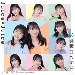 超ときめき□宣伝部／ときめきえがお (初回限定) 【CD+Blu-ray