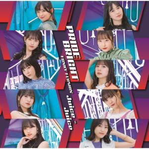 Juice=Juice LIVE AROUND 2017 FINAL at 日本武道館〜Seven Squeeze