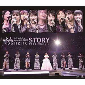 ミュージック Blu-ray Juice=Juice/Concert Tour 2024 71MOYIEEm5L.jpg