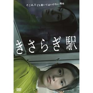 あのちゃん I's 1st DVD アイズ爆誕 : EastRiverrr-shop - 通販