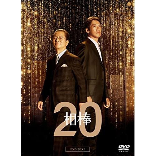 【取寄商品】DVD/国内TVドラマ/相棒 season 20 DVD-BOX I