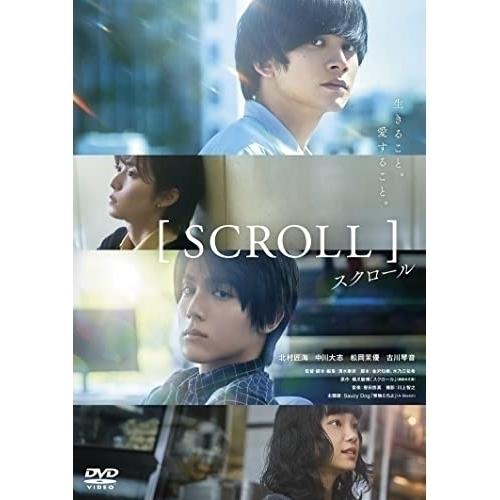 【取寄商品】DVD/邦画/スクロール【Pアップ