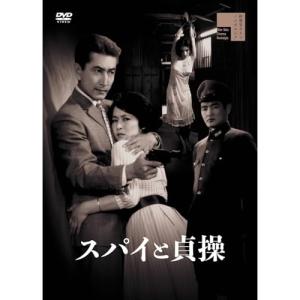 【取寄商品】DVD//スパイと貞操｜surpriseweb