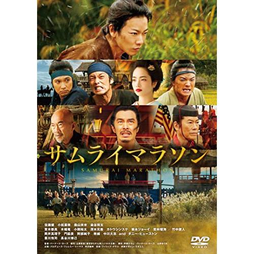 【取寄商品】DVD/邦画/サムライマラソン スタンダード・エディション