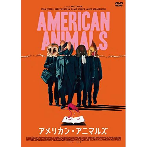 【取寄商品】DVD/洋画/アメリカン・アニマルズ