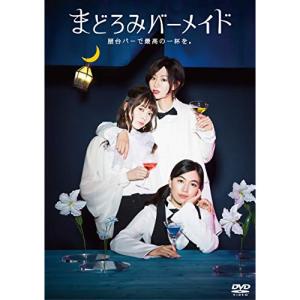 連続ドラマW 東野圭吾 「分身」 DVD-BOX : スカーレット2021 - 通販