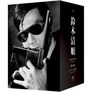 【取寄商品】BD/邦画/鈴木清順生誕100周年記念シリーズ ブルーレイBOX 其の壱「セイジュンと男たち」(Blu-ray) (本編Blu-ray6枚+特典DVD1枚)｜surpriseweb