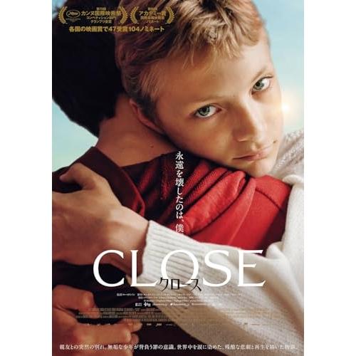 【取寄商品】BD/洋画/CLOSE/クロース(Blu-ray) (Blu-ray+DVD)【Pアップ