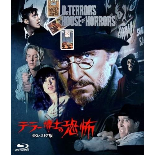 【取寄商品】BD/洋画/テラー博士の恐怖 -4Kレストア版-(Blu-ray)【Pアップ