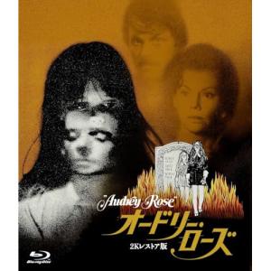 【取寄商品】BD/洋画/オードリー・ローズ -2Kレストア版-(Blu-ray)｜surpriseweb