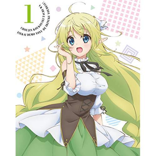 【取寄商品】BD/TVアニメ/超人高校生たちは異世界でも余裕で生き抜くようです!第1巻(Blu-ra...