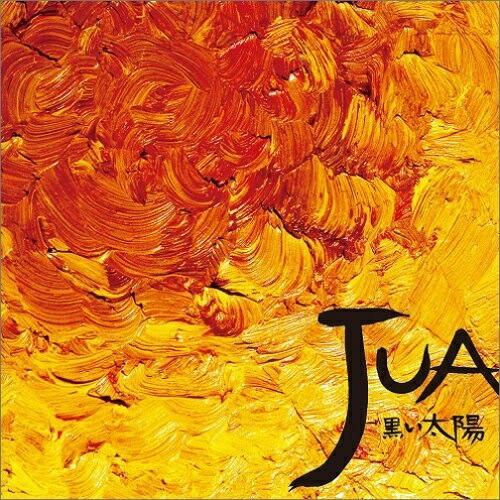 CD/JUA/黒い太陽【Pアップ