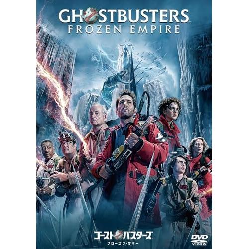 【取寄商品】DVD/洋画/ゴーストバスターズ/フローズン・サマー スペシャル・プライス