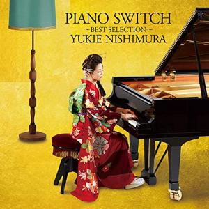 CD/西村由紀江/PIANO SWITCH 〜BEST SELECTION〜【Pアップ