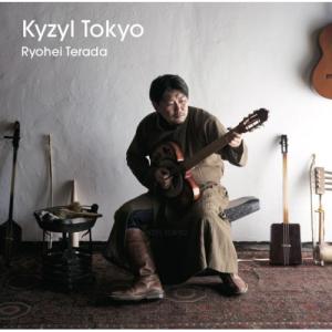 【取寄商品】CD/寺田亮平/Kyzyl Tokyo (解説歌詞付)｜surpriseweb