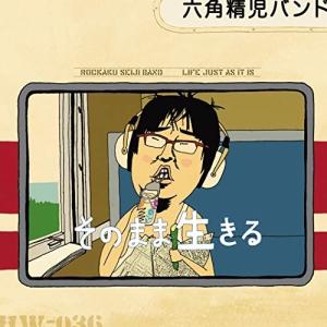 kurayamisaka yori ai wo komete CD : タワーレコード Yahoo!店 - 通販