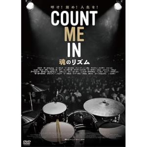 DVD ドキュメンタリー COUNT ME INの買取情報
