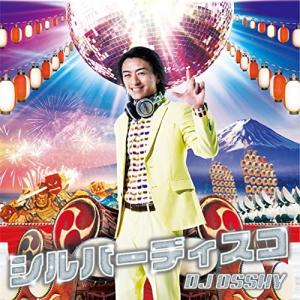ディスコ・ファンタジー CD6枚組 全125曲 DiSCO FANTASY CD-BOX 通販