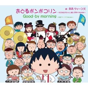 うたのプリンスさまっ MUSIC3 初回限定 ウキウキBOX 特典CD うたプリ